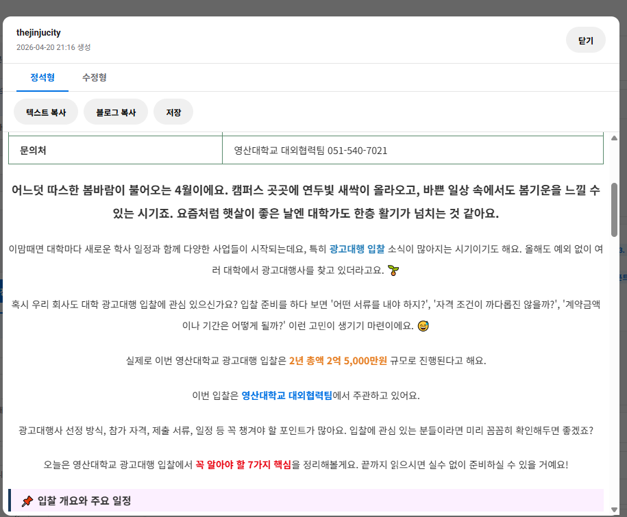 자료 업로드 화면